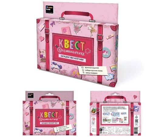 Набор игровой HappyLine "Квест в чемоданчике. Загадки лесной феи", картон, европодвес 83299