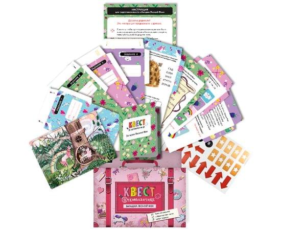 Набор игровой HappyLine "Квест в чемоданчике. Загадки лесной феи", картон, европодвес 83299