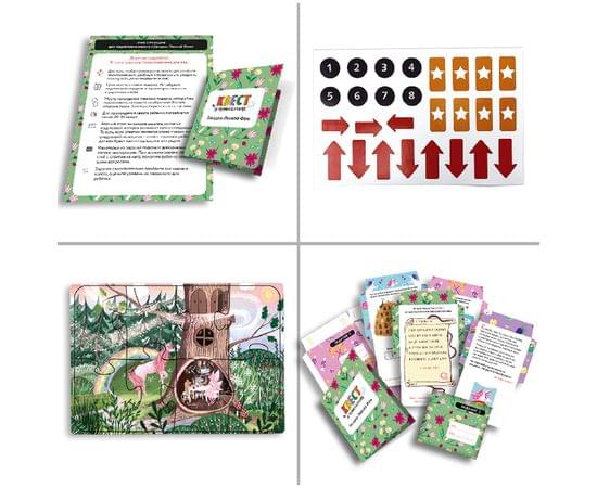 Набор игровой HappyLine "Квест в чемоданчике. Загадки лесной феи", картон, европодвес 83299