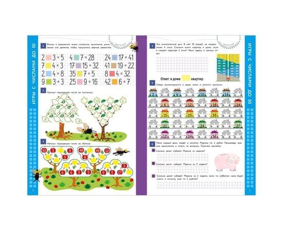 Книжка-задание, А4, ТД Стрекоза "Учимся на 5+. Математические головоломки", 24стр., с наклейками 978-5-9951-4454-0