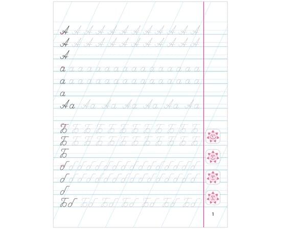 Прописи классические, А5, 6-7 лет Книжный Дом "Прописные и строчные буквы", 16стр. ART095220