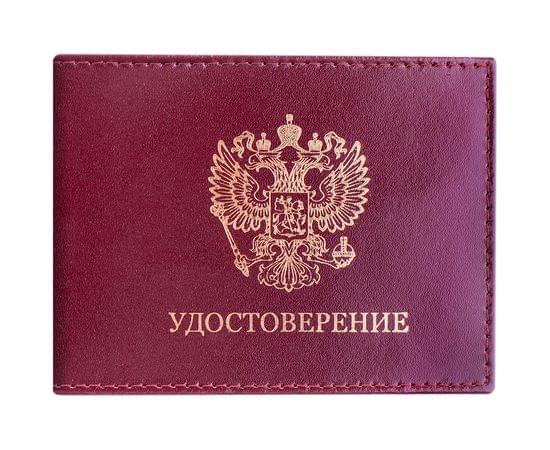 Обложка для удостоверения OfficeSpace бордо, кожа, тиснение "Герб" KUd_2804 / 186367