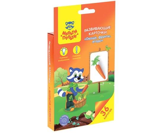 Развивающие карточки Мульти-Пульти "Овощи, фрукты, ягоды", 36шт., картон, европодвес РК_28356