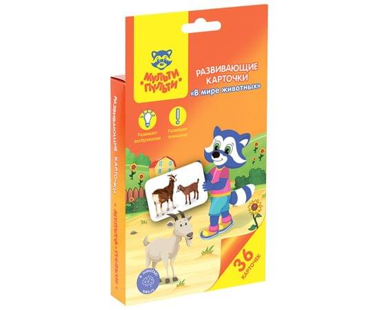 Развивающие карточки Мульти-Пульти "В мире животных", 36шт., картон, европодвес РК_28360