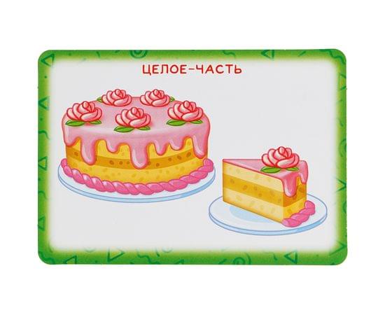 Развивающие карточки Мульти-Пульти "Учимся сравнивать", 36шт., картон, европодвес РК_28362