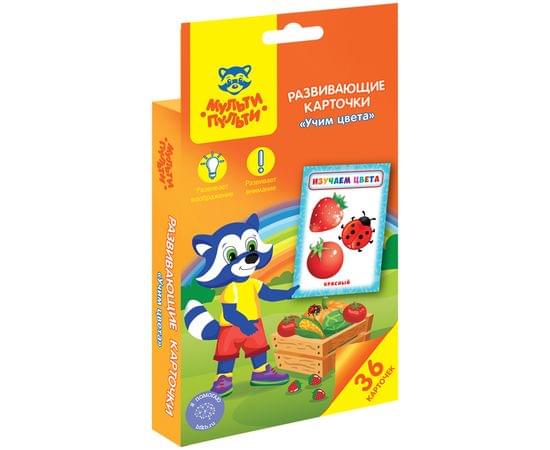 Развивающие карточки Мульти-Пульти "Учим цвета", 36шт., картон, европодвес РК_30930