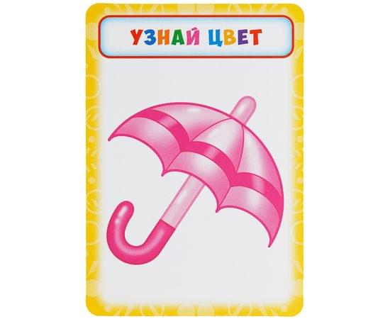 Развивающие карточки Мульти-Пульти "Учим цвета", 36шт., картон, европодвес РК_30930