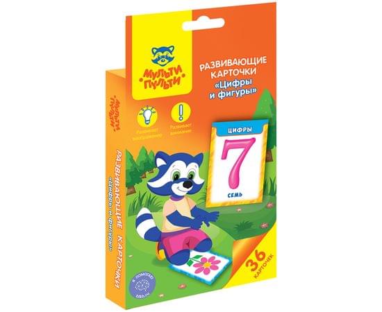 Развивающие карточки Мульти-Пульти "Цифры и фигуры", 36шт., картон, европодвес РК_30932