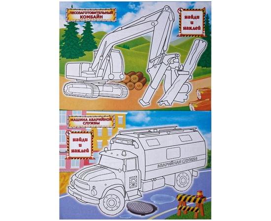 Раскраска А4 Мульти-Пульти "Спецтехника", 16стр., с наклейками РС_15307