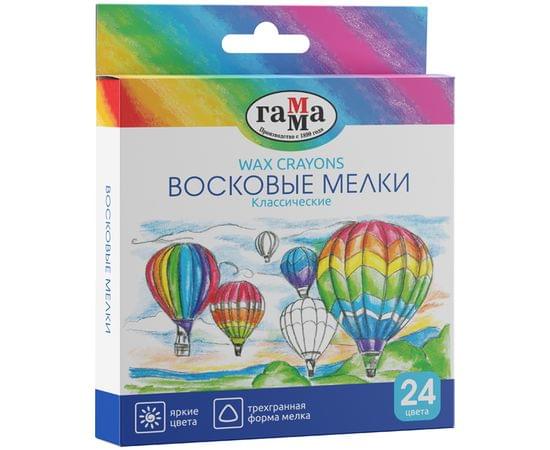 Мелки восковые Гамма "Классические", 24цв., трехгранные, картон. упаковка, европодвес 2131018_01_35