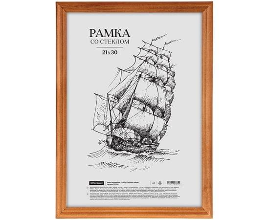 Рамка деревянная 21*30см, OfficeSpace, ЭКОНОМ, мокко 231568