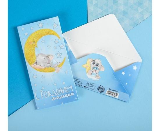 Конверт для денег "С рождение малыша", слоненок, с глиттером 16,5 х 8см 2493265
