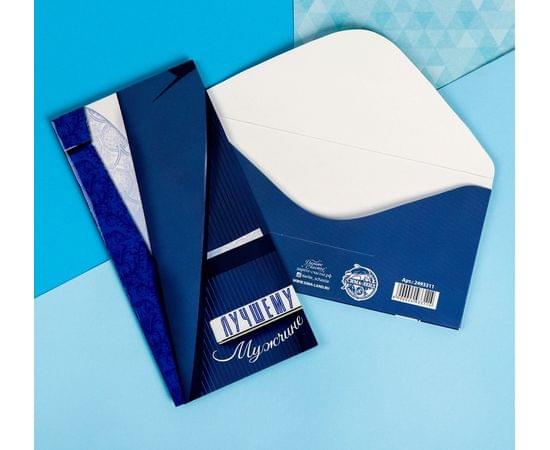 Конверт для денег «Лучшему мужчине» пиджак, 16,5 х 8 см 2493311