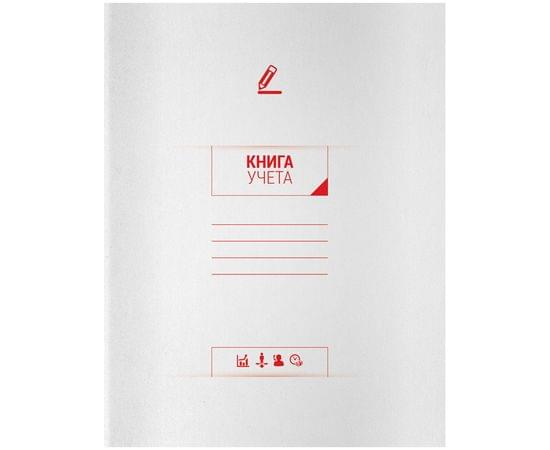 Книга учета OfficeSpace, А4, 96л., клетка, 200*260(290)мм, мелованный картон, блок офсетный 268883