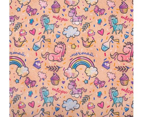 Бумага упаковочная крафтовая «Твори и мечтай», 50 × 70 см 2747325