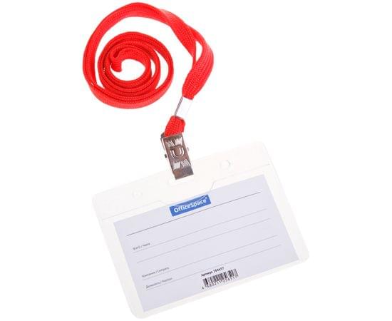 Бейдж горизонтальный OfficeSpace, 100*75мм (размер вставки 85*55мм), с клипсой на красном шнурке 284657