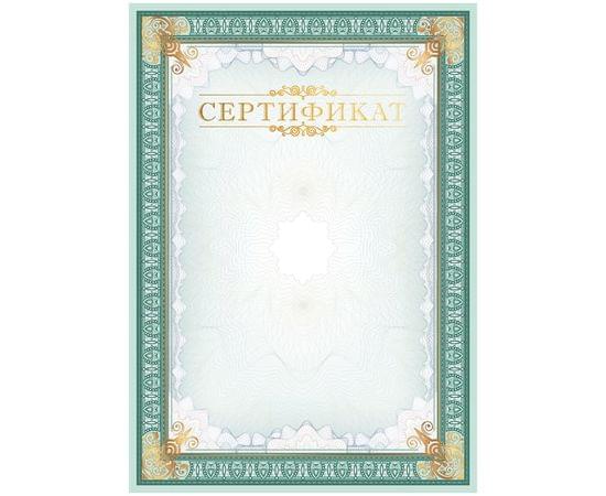 Сертификат A4, ArtSpace, мелованный картон, тиснение фольгой, вертикальный 288394