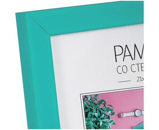 Рамка пластиковая 21*30см, OfficeSpace, №6/1, мятный 292815