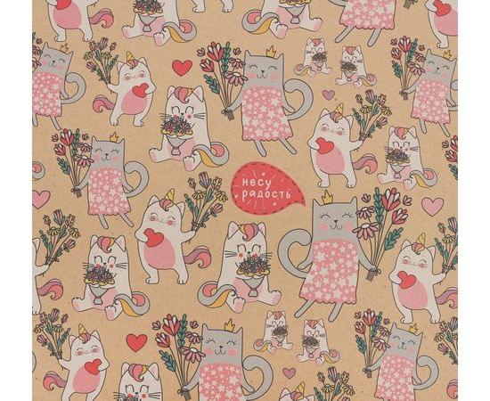 Бумага упаковочная крафтовая «Несу радость», 50 × 70 см 2949879