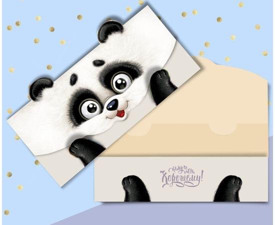 Конверт для денег формовой «Весёлая панда», 17,5 х 9 см 3098817