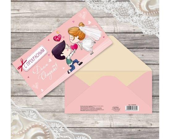 Конверт для денег «Милота», 16,5 х 8 см 3426030