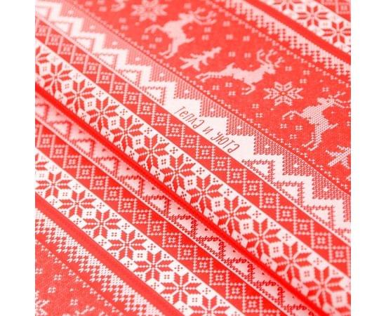 Бумага упаковочная тишью «Уюта и тепла», 50 × 66 см 3469018