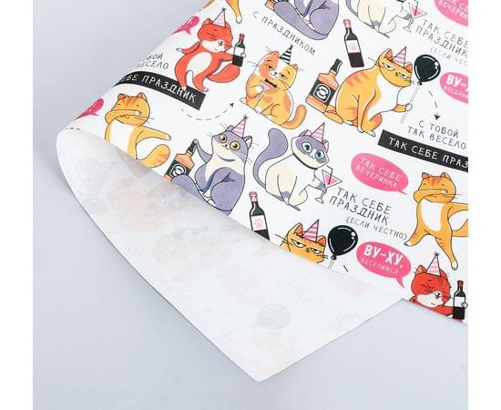 Бумага упаковочная крафтовая «Веселимся», 50 × 70 см 4036110