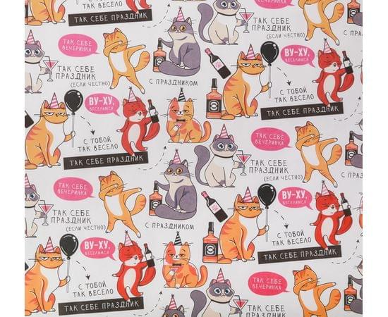 Бумага упаковочная крафтовая «Веселимся», 50 × 70 см 4036110