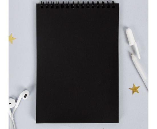 Скетчбук с чёрными листами "На остановке остановите", А5 40 листов 4050077 4050077