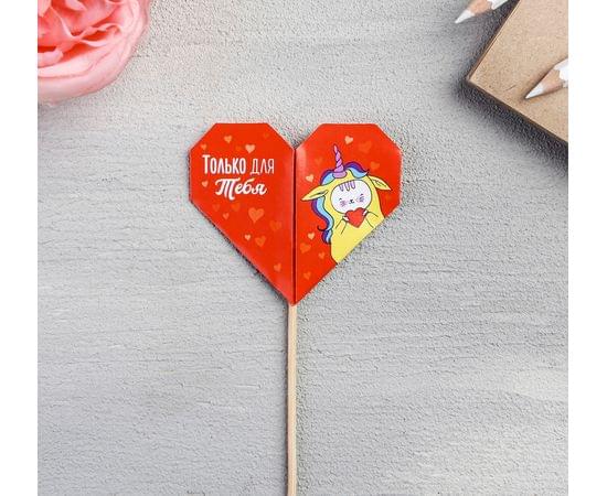 Валентинка на ножке «Романтичный единорог» 4454675