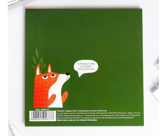 Планер "Можно полениться", 50 листов 4491677