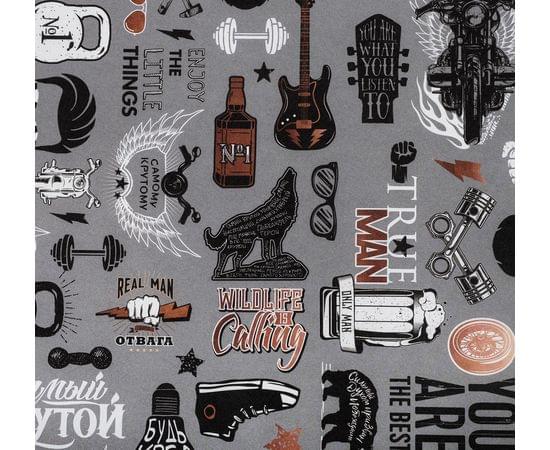 Бумага крафтовая «Для него», атрибуты, 50 × 70 см 4580546