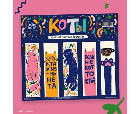Набор магнитных закладок, в ассортименте, Морда Довольна 4607177456296