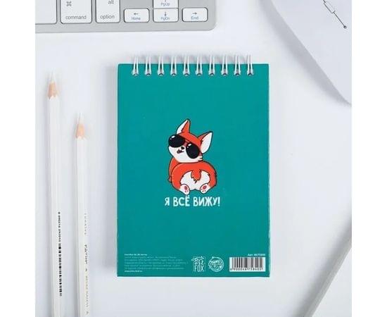 Скетчбук "Охраняется офицером пупсиком", А6, 80 листов 4675840 4675840