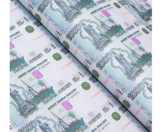 Бумага упаковочная "1000 рублей", 50 х 70 см 4856846 4856846