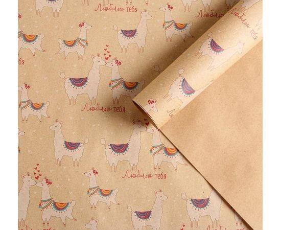 Бумага упаковочная крафтовая «Влюбленные ламы», 50 × 70 см 5351658 5351658