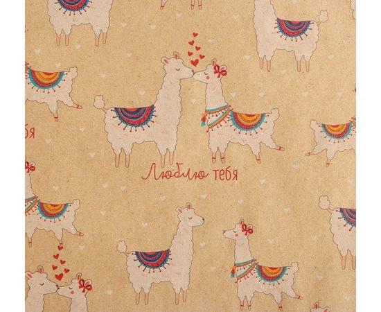 Бумага упаковочная крафтовая «Влюбленные ламы», 50 × 70 см 5351658 5351658