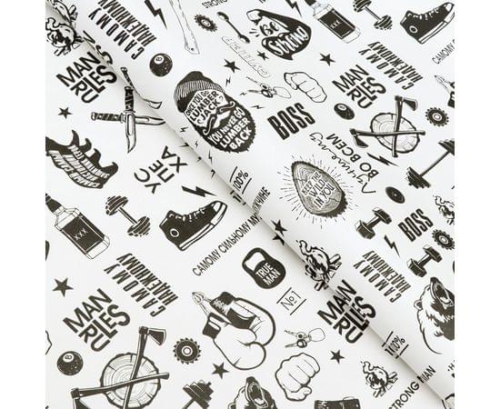 Бумага упаковочная крафт "Брутальному мужчине", 0,5 х 0,7 м 6878409 6878409