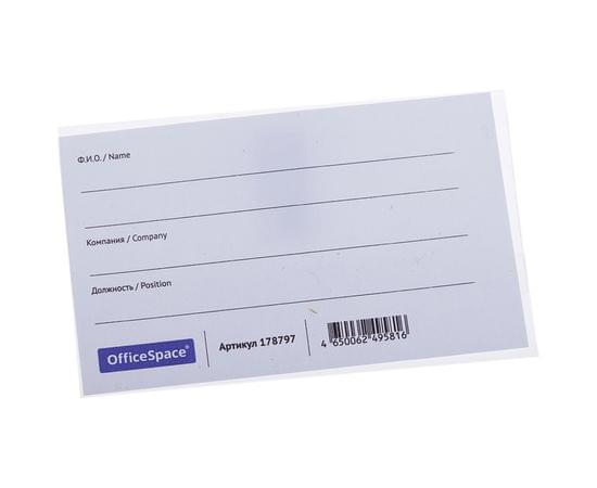 Бейдж горизонтальный OfficeSpace, 57*90мм, с клипсой и булавкой (размер вставки 57*90мм) BDPL_1196