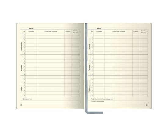 Дневник 1-11 кл. 48л. (твердый) Greenwich Line "In the stars", ткань, фольга, тон. блок, ляссе DSK_33649