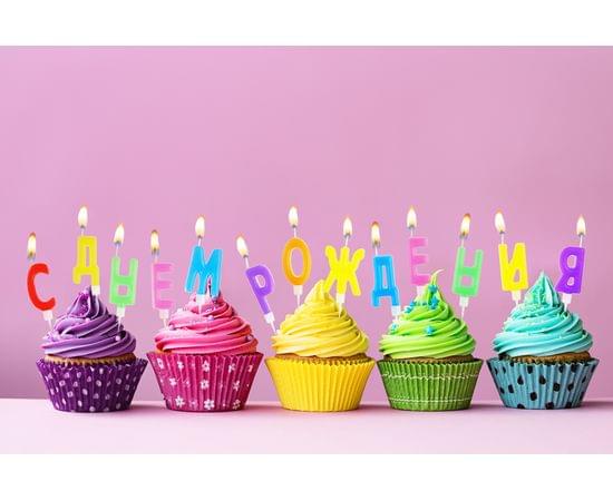 Свечи для торта с держателями MESHU "Буквы С Днем Рождения", 3,5см, 13шт., блистер MS_32373