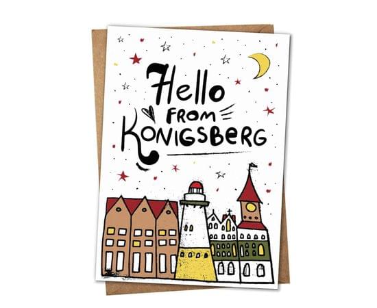 Открытка сувенирная КАЛИНИНГРАД, 10.5*15 см PCS