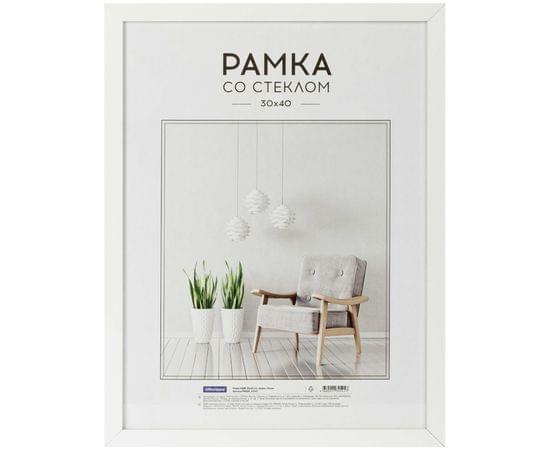 Рамка МДФ 30*40см, OfficeSpace "Expo", белая РМДФ_36545