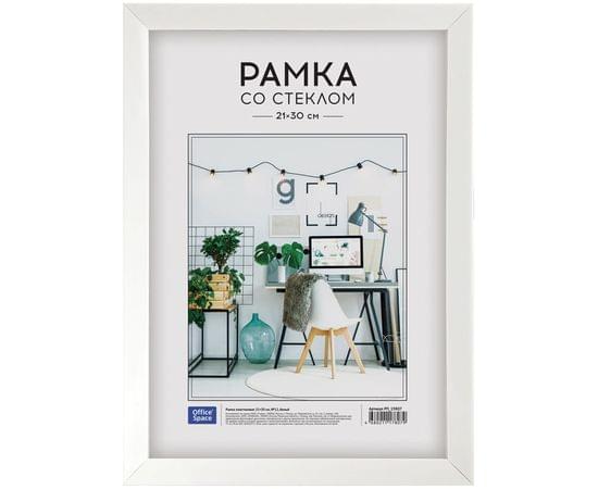 Рамка пластиковая 21*30см, OfficeSpace, №12, белая РП_19807