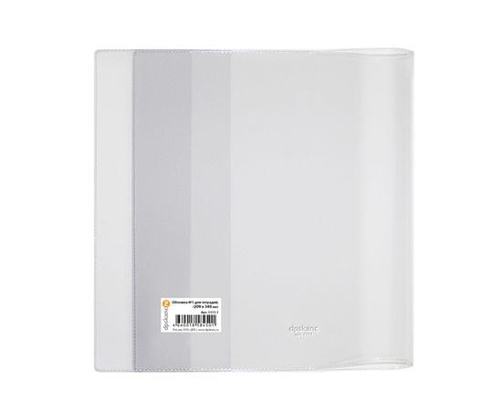 Обложка 209*340 для тетрадей, ДПС, ПВХ 110мкм, ШК 1111.1