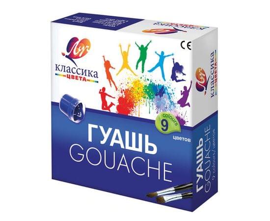 Гуашь ЛУЧ "Классика",  9 цветов по 20 мл, без кисти, картонная упаковка, 19С1276-08 190908