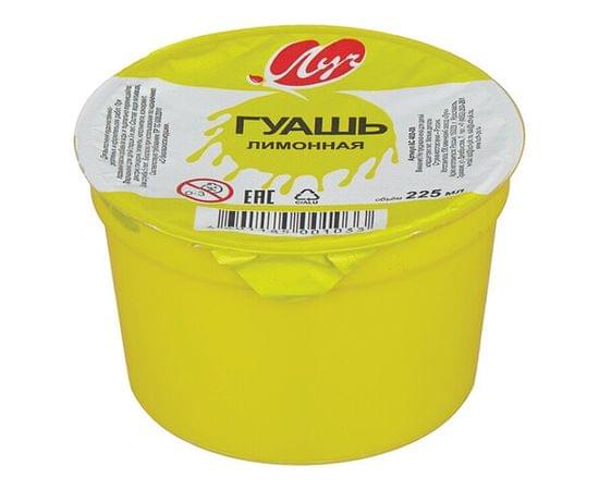Гуашь художественная  1 шт. ЛУЧ "Классика", 225 мл, лимонная, 8С402-08 190915