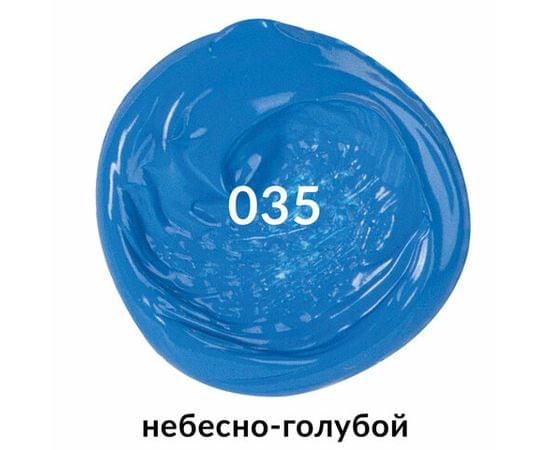 Краска акриловая художественная BRAUBERG ART CLASSIC, туба 75мл, НЕБЕСНО-ГОЛУБАЯ, 191092 191092