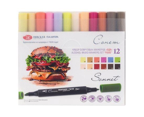 Набор спиртовых маркеров Сонет "Еда", 12 цветов 211421802