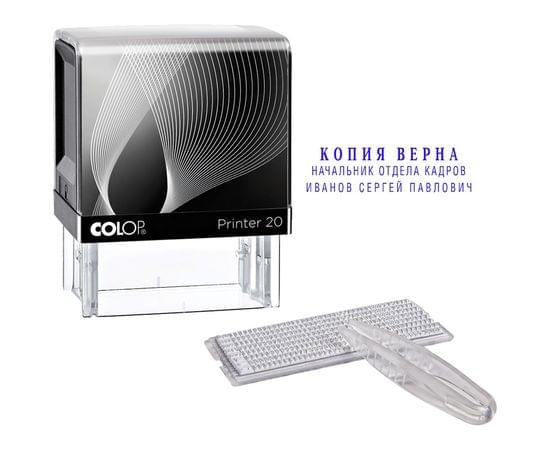 Штамп самонаборный Colop, с персонализацией 3стр., 1 касса, пластик, 14*38мм Printer 20/3 Set с перс.